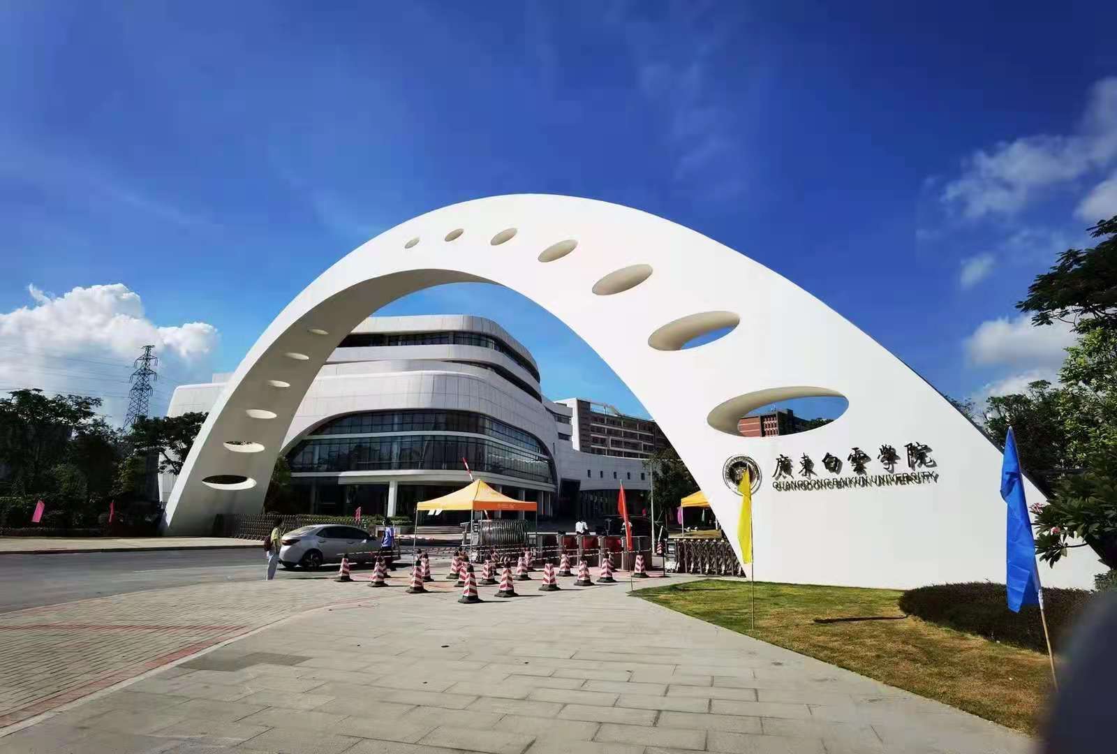 廣東白云學(xué)院項(xiàng)目 廣東白云學(xué)院項(xiàng)目